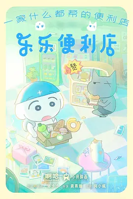 动画罗盘与蝉航线档案封面图